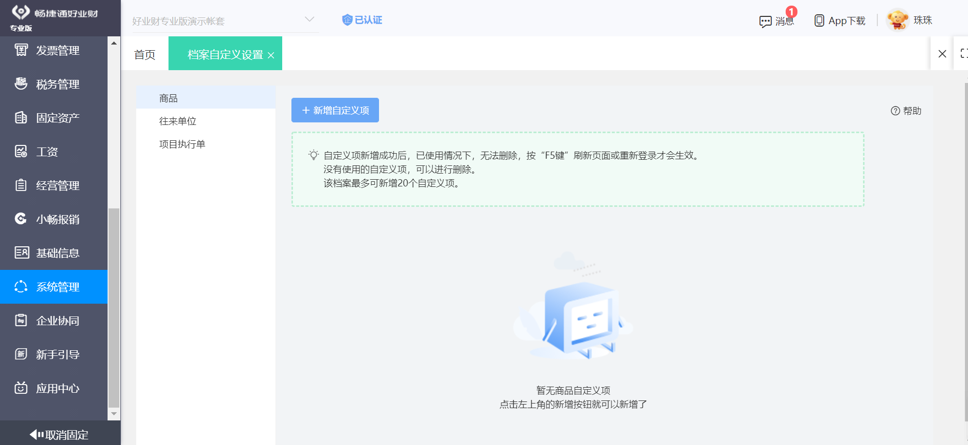 物流管理与供应链管理服务的经典理论探析