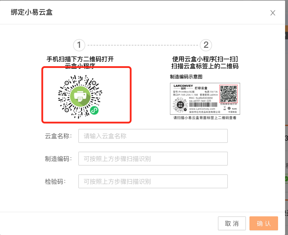 海口企业数字化转型 项目管理软件在线下载与供应链管理服务的协同之道