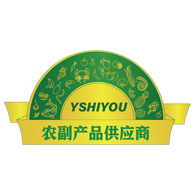 产地直发赋能农副产品商户 一站式供应链管理服务入驻指南